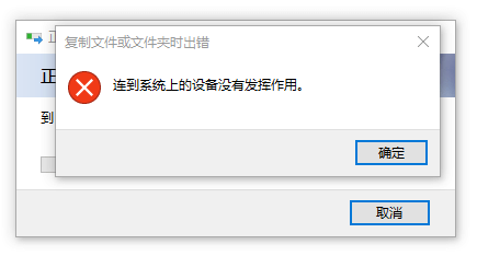 苹果手机拍的视频怎么复制到电脑上？次次都失败，啥情况