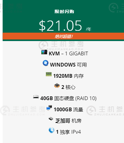 降价130出个vir芝加哥win鸡