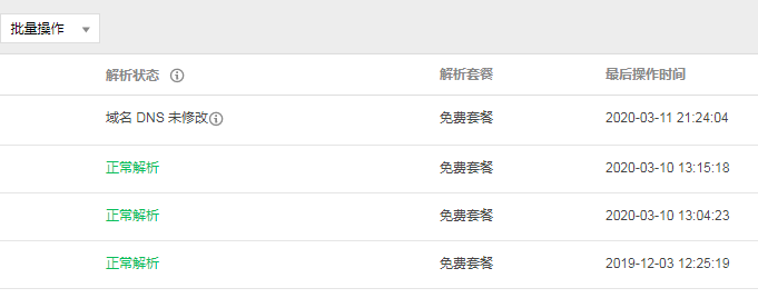 有大佬知道这是怎么回事吗  -  便宜vps优惠码,免备案香港vps服务器_主机参考