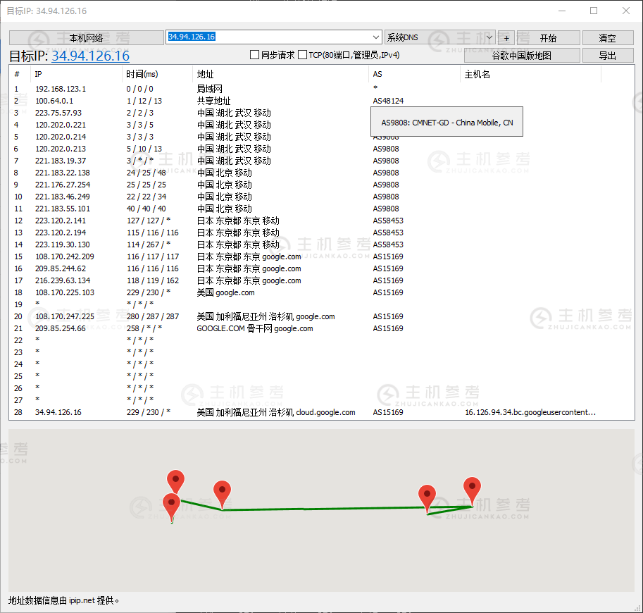 谷歌云移动线路绕路情况大调查，玩个蛇啊。（多图）