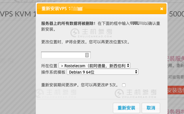 @amo JustHost 87卢布/月 新西伯利亚 测试地址