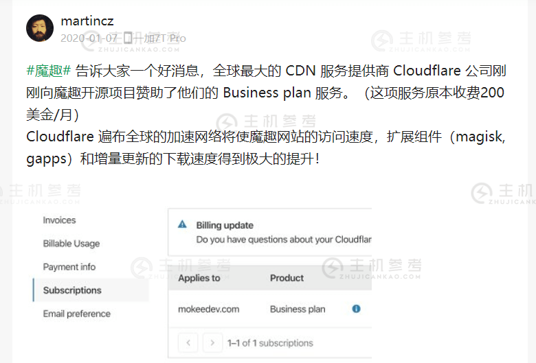 来看看Cloudflare Business Plan CF为开源项目免费提供收费套餐       -  免费vps主机服务器,便宜vps,vps测评网_主机参考
