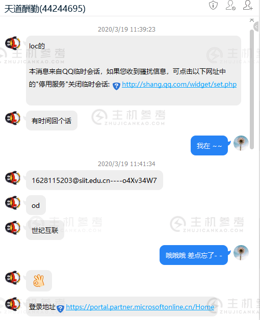 @zhonghezhen 翻车跑路，QQ：44244695，骗子预警