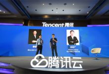 腾讯云联合长亮科技推出分布式金融业务服务框架 助推金融机构数字化转型_主机参考