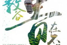 华为云城市峰会即将走进贵阳,加速“中国数谷”建设_主机参考