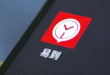 易到用车服务器遭到连续攻击,攻击者索要巨额比特币_主机参考