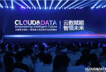 首站起航！浪潮2019云数智中国行广州站成功举行_主机参考