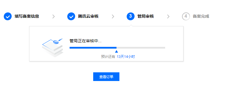 请问北岸这样正常吗_主机参考