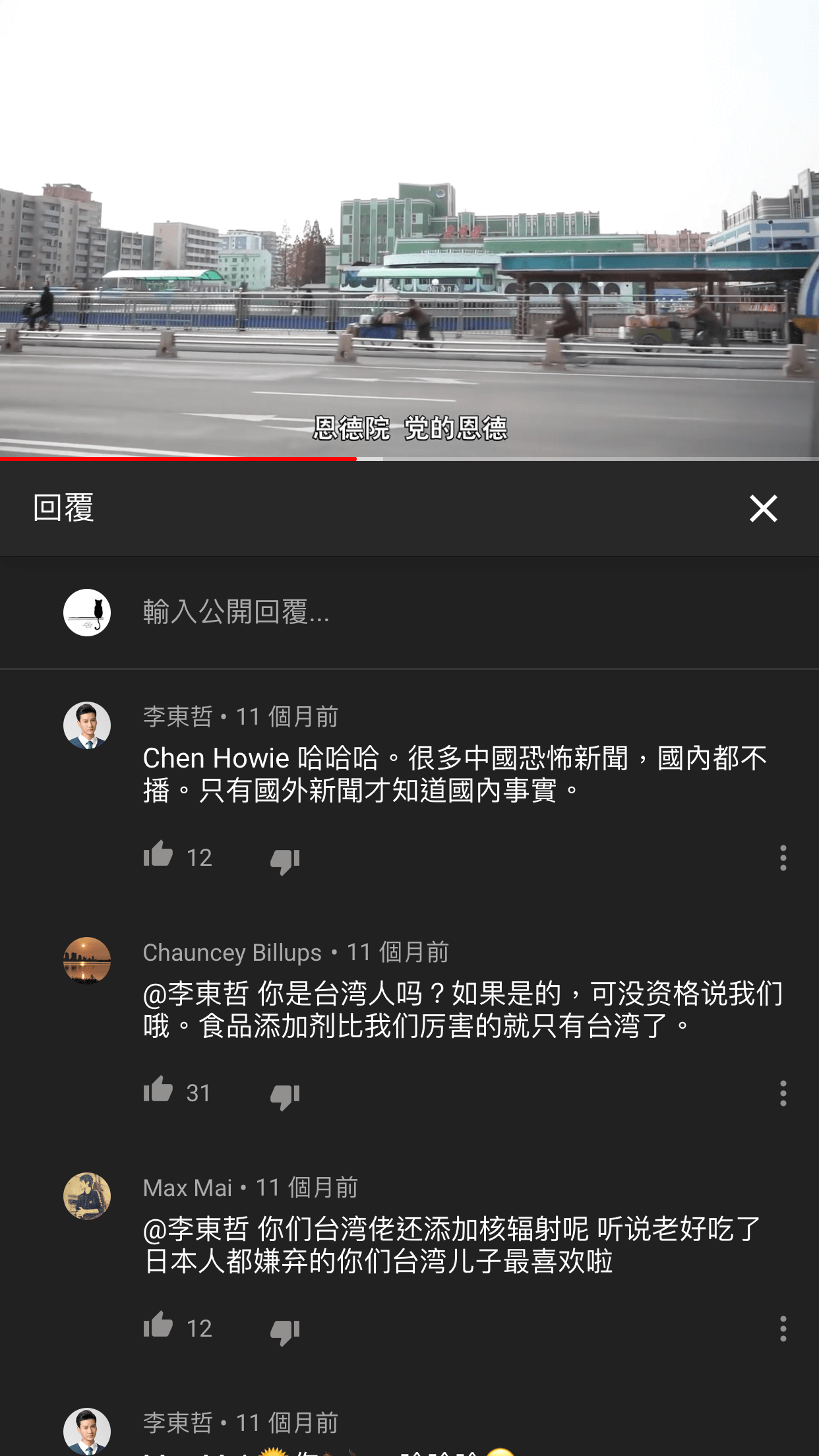 油管有没有黑名单功能_主机参考