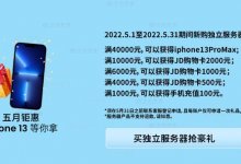 WordPress主机BlueHost五月葵惠活动虚拟主机买2年送1年。_主机参考