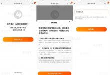 淘宝用户名修改全面开放_主机参考