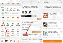 淘宝新功能内测:一键价格保障服务_主机参考