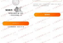 淘宝会员名称修改,内测入口开放。_主机参考