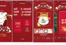 星巴克出品DIY新年头像框壁纸_主机参考