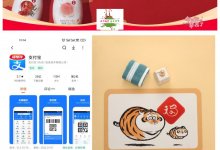 2022年,支付宝在五福被曝光。_主机参考