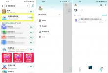 百度网盘青春版今日正式上线。_主机参考