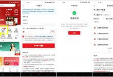 一键查看你名下有多少张银行卡。_主机参考