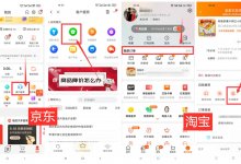 JD.COM淘宝保价服务可以退差价。_主机参考