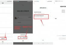 一个手机号可以注册两个微信号。_主机参考