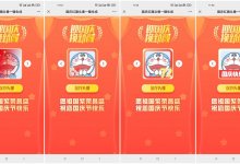 一键在线生成国庆红旗人像_主机参考