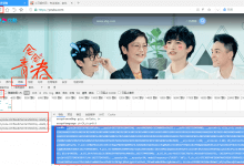 优酷视频采集m3u8下载MP4_主机参考
