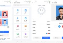 小米云证件照在线秒生成证件照。_主机参考