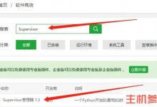 解释在linux 宝塔中启动消息队列的方法。_主机参考