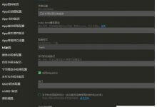 两分钟教你如何在宝塔部署uniapp h5项目。_主机参考