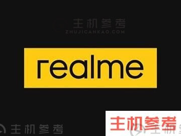 Realme宣布正式更换新logo:汉字“真我”脱颖而出！-主机参考