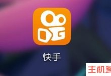 a auto faster中的部分ERP系统上线了“自动退库”功能。_主机参考