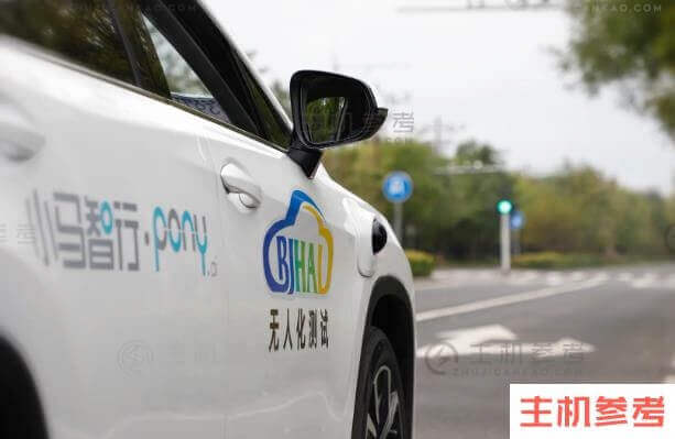 马骁之星成为中国首家获得出租车牌照的自动驾驶公司。-主机参考