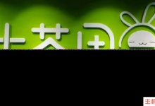 新闻说,第十届青年团以失败告终:关闭全国所有企业。_主机参考