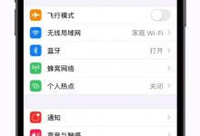 Apple id密码找回教程(最新有效方法)_主机参考