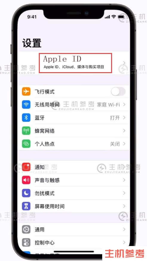 Apple id密码找回教程(最新有效方法)-主机参考
