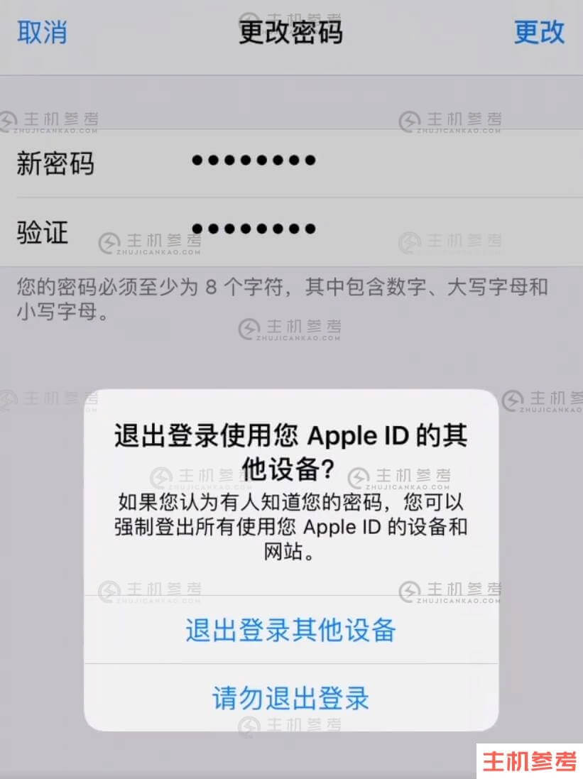 Apple id密码找回教程(最新有效方法)-主机参考