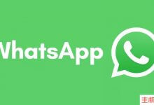whatsapp在国内能用吗？(国内使用的详细说明)_主机参考