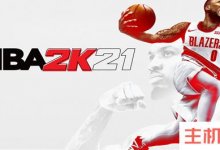 哪里可以下载nba2k21手游?(保姆级教程)_主机参考