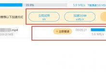 百度网盘青春版下载，百度网盘从此不限速度！_主机参考