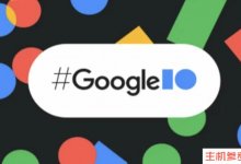 谷歌账户分享百科全书(免费分享，验证可用)_主机参考