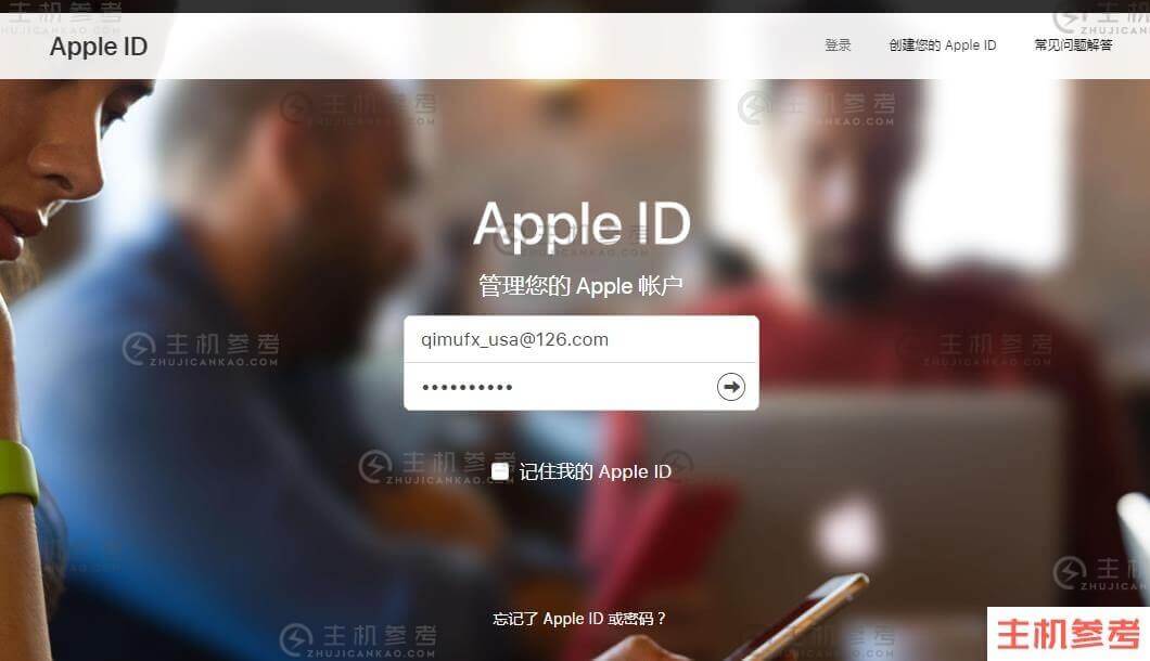 美国AppleID苹果账号更换到日本地区方法分享(图1)