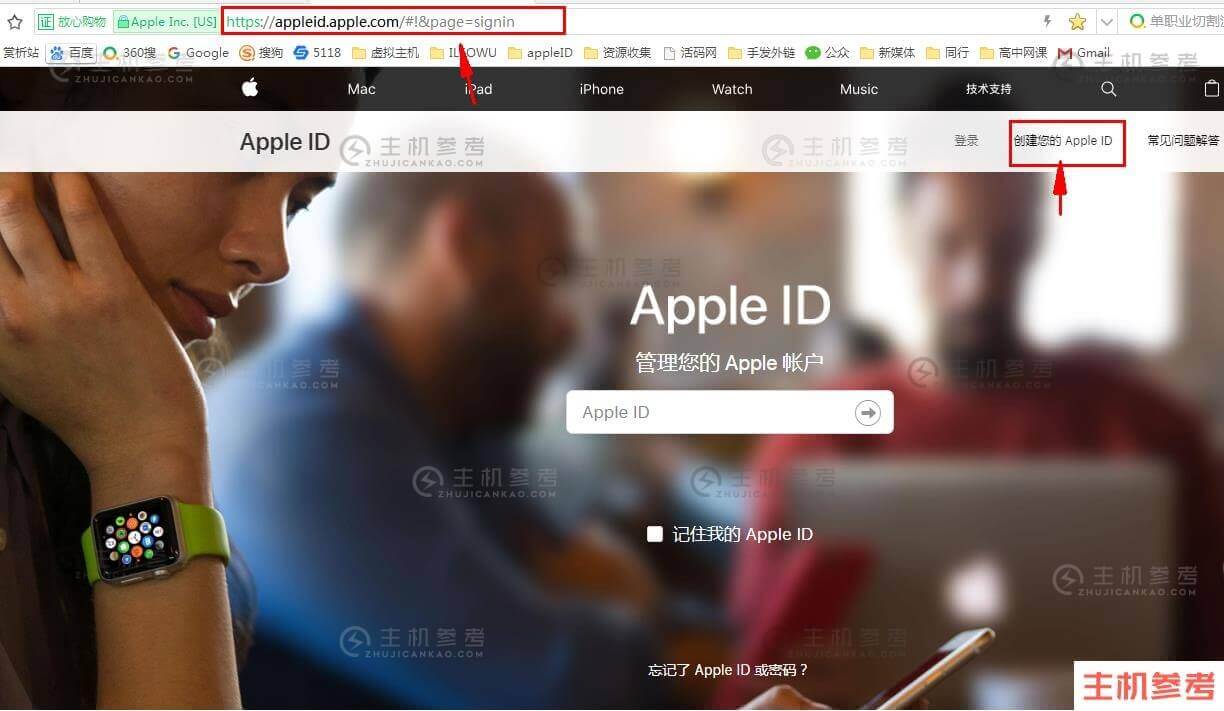 海外AppleID怎么注册？日本ios账号注册教程-2019年11月更新(图1)