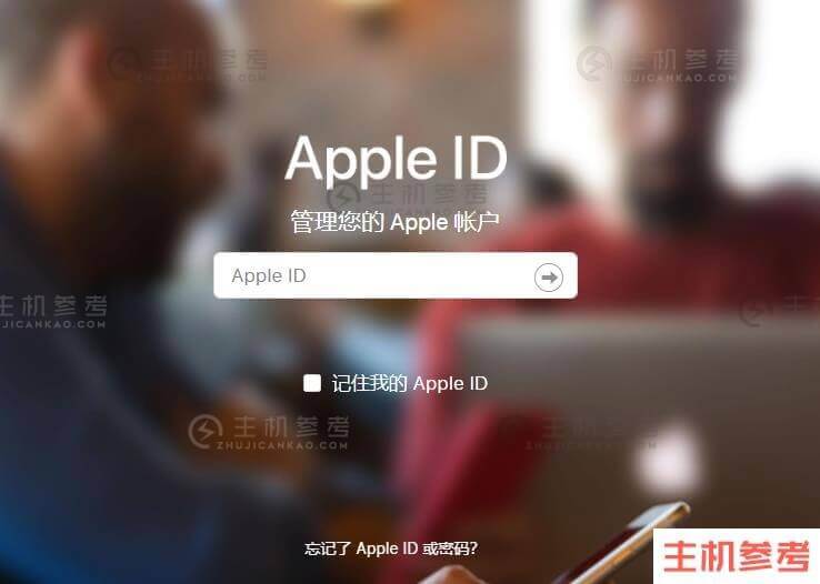 如何创建海外Apple ID？注册非洲际ID课程