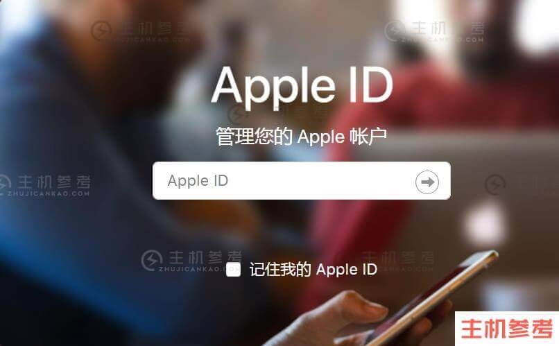泰国Apple id(苹果id)分享免费ios国外共享账号【无需注册】
