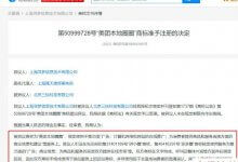 拼多多对美团本地圈商标失效提出异议(拼多多描述与诉状不符)_主机参考