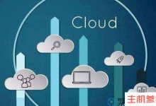 Ucloud宣布关闭UIoT公有云服务_主机参考