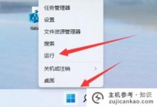 如何删除Windows S11恢复分区以及如何删除Win11恢复分区(如何删除Windows S10恢复分区)_主机参考