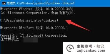 如何删除Windows S11恢复分区以及如何删除Win11恢复分区(如何删除Windows S10恢复分区)-主机参考
