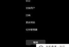 Win11没有鼠标光标怎么办?Win11鼠标没了(Win11鼠标光标没了)怎么调出来_主机参考