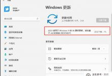 Win11热点连接成功,但是没有网络。Win11移动热点和网络冲突的解决方案(win11无法设置移动热点)_主机参考