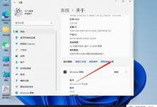 win11卡住了怎么办?windows11的解决方案卡住了。_主机参考